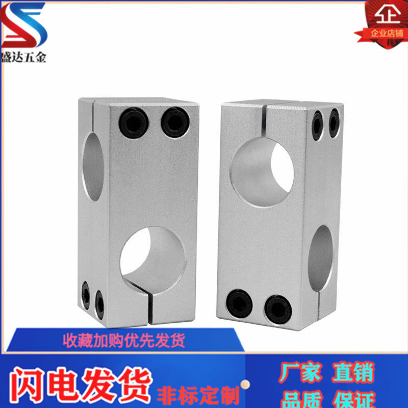 Pillar fixed clamp vertical fixed heterodiameter fastening aluminium alloy optical axis cross clamp steel circular tube fixed frame connection '