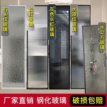 定制长虹玻璃隔断客厅入户屏风水立方石头纹水波纹卫生间浴室半墙