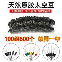 Competitive silicone colored space beans olive-shaped cylindrical space bean bag 100 sets of fishing gear set for fishing