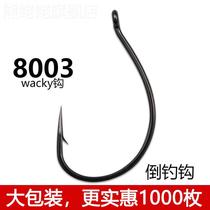 8003 fish hook professional wacky fishing group soft worm soft bait hook bulk reinforced thin mandarin fish bass hook inverted fishing hook