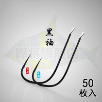 Fish hooks black sleeves with barbs early wild fishing bulk hooks sleeve hooks without barbs crucian carp hooks