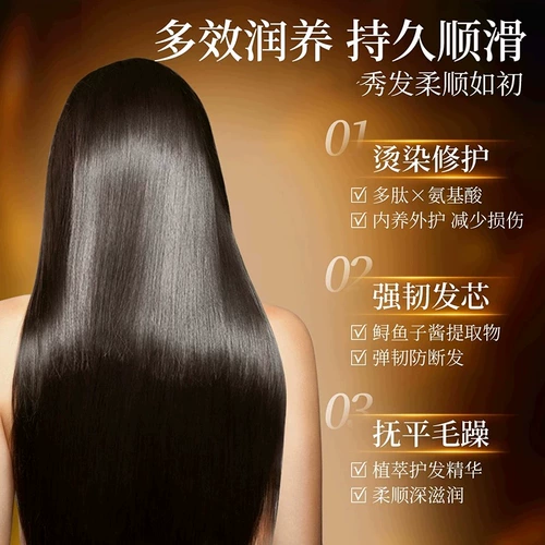 Восстанавливающее масло для волос подходит для вьющихся волос со стойким ароматом, эффект гладких волос, официальный продукт, предотвращение ломкости волос