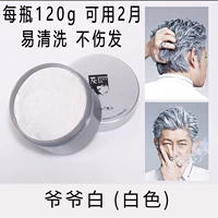 Дедушка Бай