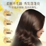 Восстанавливающее масло для волос подходит для вьющихся волос со стойким ароматом, эффект гладких волос, официальный продукт, предотвращение ломкости волос