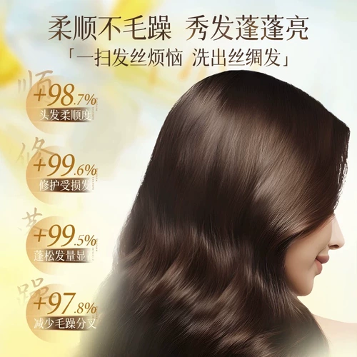 Восстанавливающее масло для волос подходит для вьющихся волос со стойким ароматом, эффект гладких волос, официальный продукт, предотвращение ломкости волос