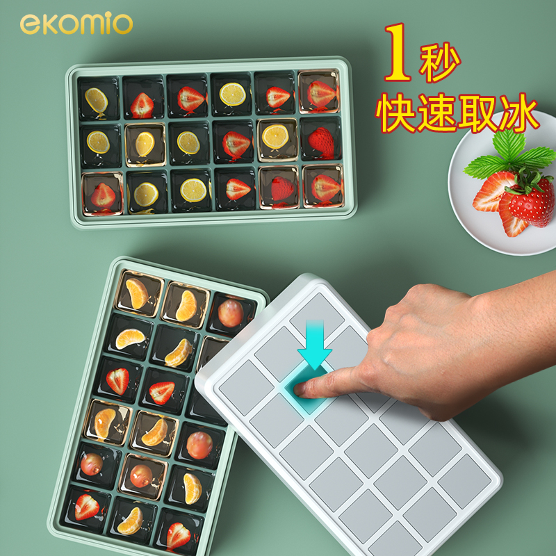 Ice Mold Mold Ice Maker home Large-capacity food-grade silicone gel mesh Red with lid Refrigerator frozen ice cubes storage box