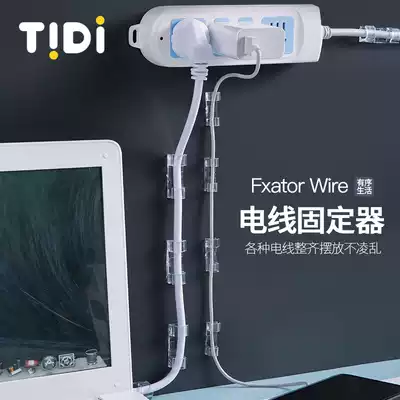 Punch-free wire management fixer Wall stickers seamless wire storage self-adhesive clip wire Nail buckle Network cable routing artifact