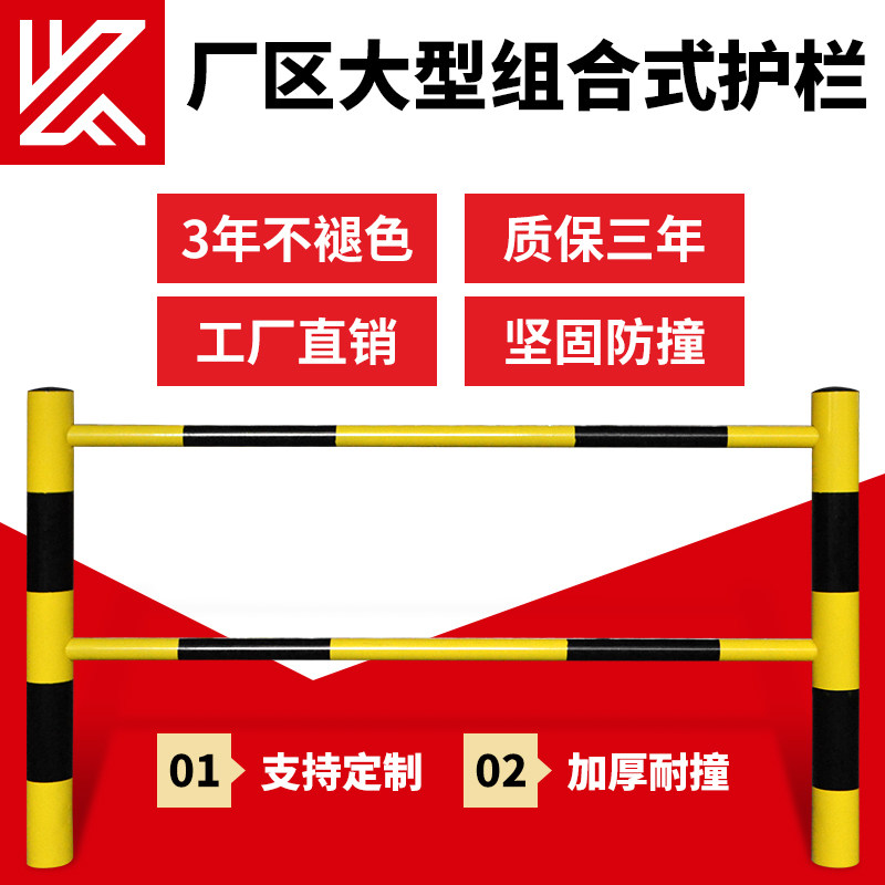 Proud combination guardrail U-pile isolation guardrail reinforced anti-collision barrier factory large-scale splicing fence