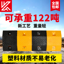 Aochuang plastic deceleration Road basement slope deceleration Ridge load-bearing pressure-resistant rural road speed limit buffer zone