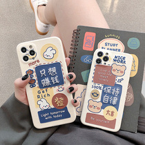 Just want to make money Bear rabbit Huawei p40pro mobile phone shell silicone mate30 couple p30pro anti-fall nova5pro female nova6 soft nova7pro personality