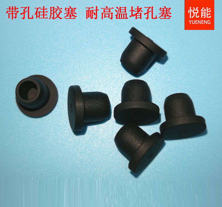 Yue Neng T-shaped choke plug High temperature silicone anti-collision plug head pad Rubber plug Shock absorption dust plug Elastic hole plug