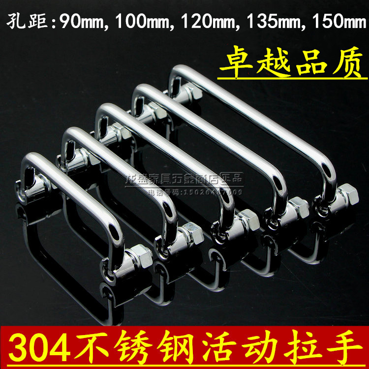 Haytan U-shaped Stainless Steel Solid Folded Handle Industrial Distribution Box Distribution Cabinet Carbon Steel Cabinet Door Handle Case Handle