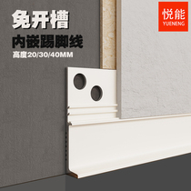 Grooving-free embedded baseboards gray embedded hidden baseboards concealed invisible metal aluminum alloy baseboards
