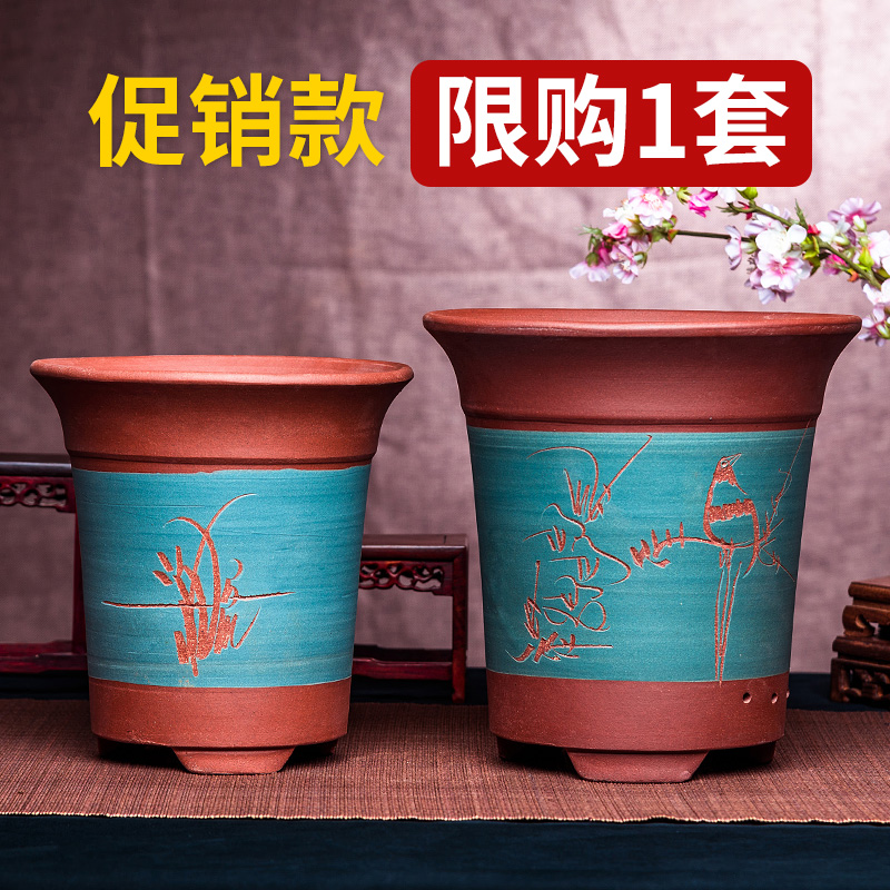 Purple sand flowerpot orchid basin large caliber Chinese rose clivia ceramic plant classical coarse pottery small green plant bonsai POTS