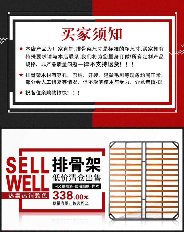 买家须知.jpg