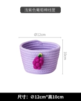 Purple Grape Cotton Line