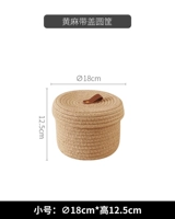 Джут с круглой трубой корзин