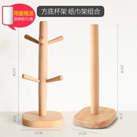 Держатель для стакана, салфетки, комплект