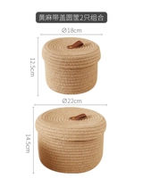 Джут с круглой корзиной маленькой+большой