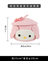 Розовый Маклайди с круглой корзиной