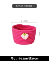 Розовая персиковая хлопковая корзина