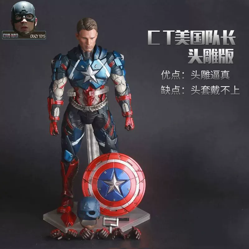 Minifigure, toy, doll, Spiderman