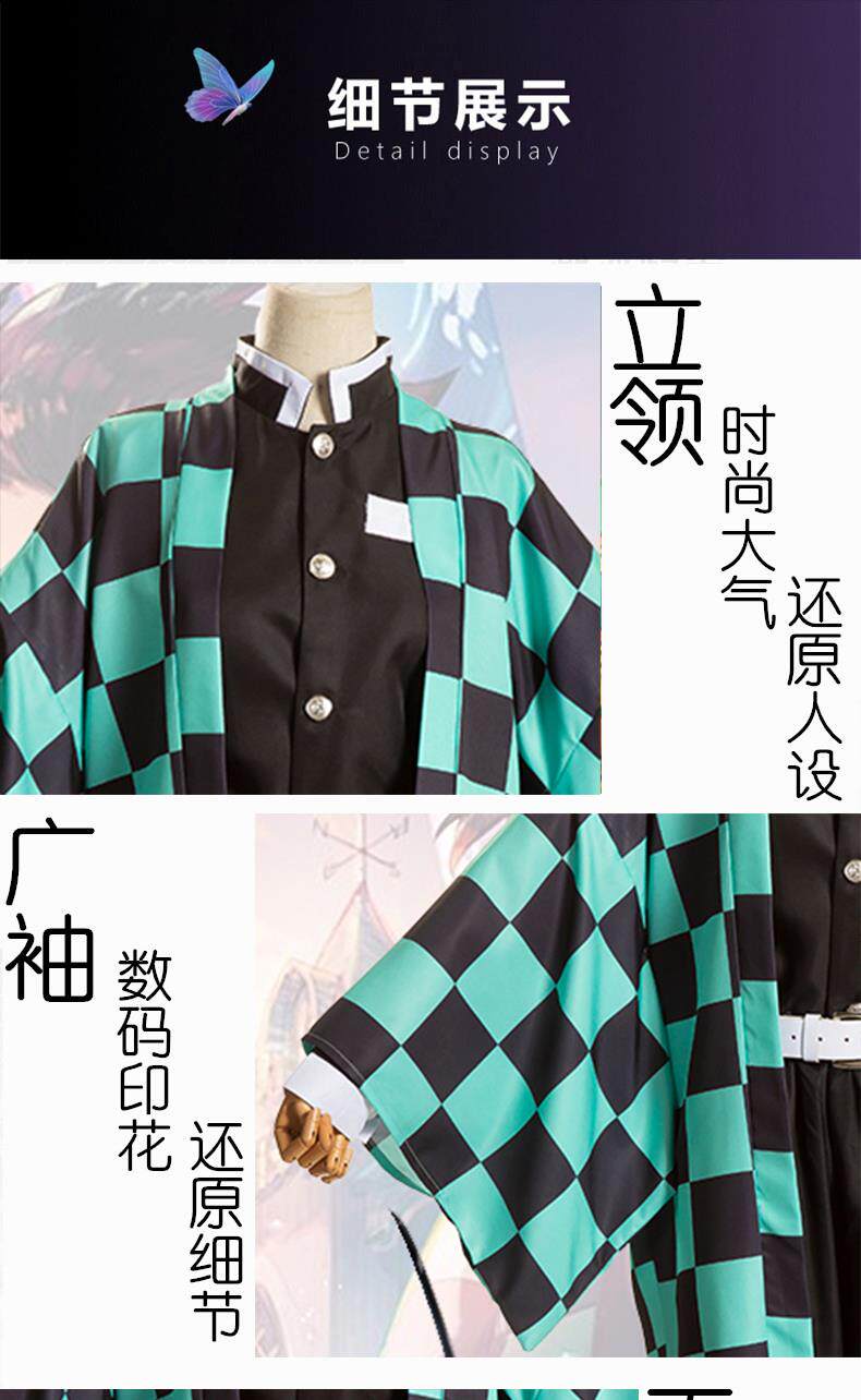 ДК/ДК/школьной формы, потому что 鬼灭之刃cos服衣服服装联名儿童外套蝴蝶忍祢弥豆子炭治郎和服
