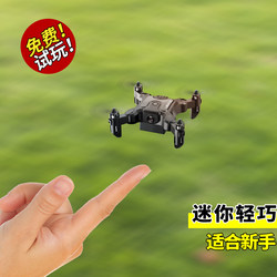 2024 New Mini Drone Primary School Student Small Remote Control Plane Children's Advanced Black Technology Boy Toy