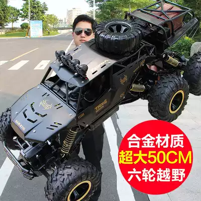 Remote control car off-road vehicle oversized four-wheel drive charging electric racing climbing car Children's boy toy 3-6 years old 9