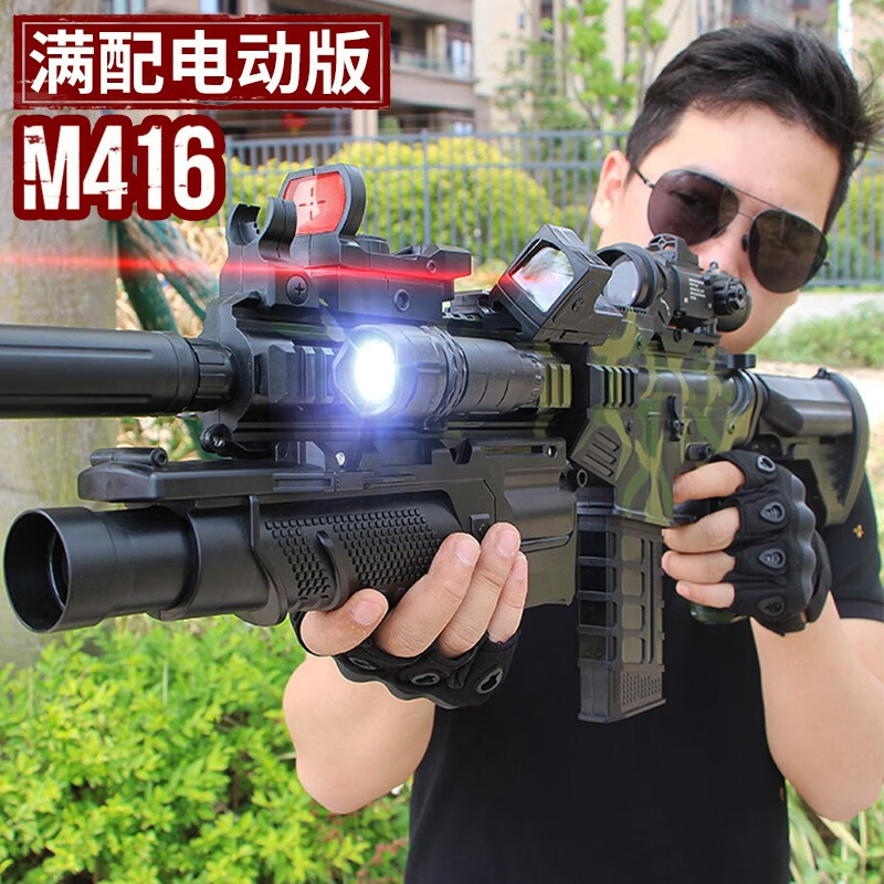 Soft bullet gun M416 electric connection toy gun throwing shell bullet 98k sniper young boy awm children eat chicken emulation-Taobao