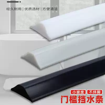 Threshold water retaining strip Bathroom door waterproof strip Kitchen countertop sink pool silicone water blocking and water blocking strip sticky
