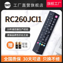 TCL TV Remote Control L32L39F1600E L42F1600E L48F1600E for OMT