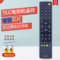 Suitable for TCL TV remote control RC3000C11 L37 40 42P21FBD L42 46P21FBDE