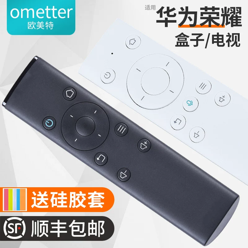 Применимый пульт дистанционной разработки Huawei Honor Box Honor Cube Skytop Farbox удаленный контроль PRO GM M330 m321 WS860S 4K инфракрасный Hitv-M1 Голос M311 голос Bluetooth