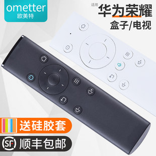 Применимый пульт дистанционной разработки Huawei Honor Box Honor Cube Skytop Farbox удаленный контроль PRO GM M330 m321 WS860S 4K инфракрасный Hitv-M1 Голос M311 голос Bluetooth