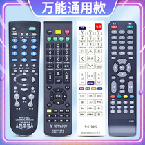 Universal TV remote control Universal LCD motley LEDTV assembly machine Old-fashioned plasma big ass big head desktop XY-800 R08 180109 LETV Liminpai