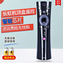 Applicable changhong changhong TV remote control RBE902VC 50D2P 65 55A5U D3S Voice