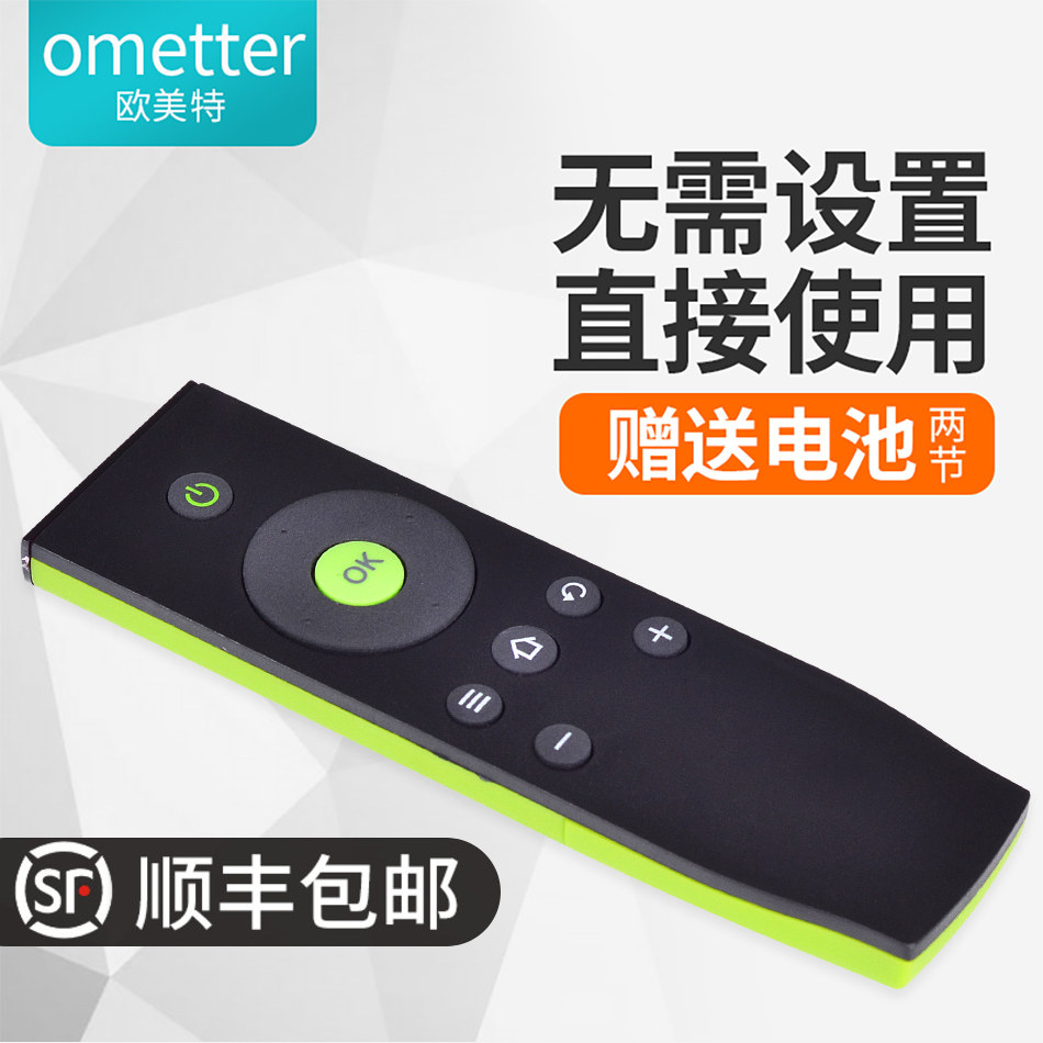 Original OMT for TCL TV remote control RC07DC11 12 L32 40 48A71C LCD intelligent universal