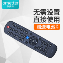 Applicable Skyworth LCD TV remote control YK-60JB 60JA 60JC 60JD 60HA 60HB