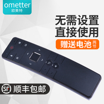 Applicable Sharp Smart Voice LCD-50SU671A TV touch remote control RC_B800 RC-B800 RCB800