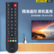 Toshiba Toshiba TV 원격 제어 CT-8018 CT-8019 CT-8070 모델 32BF1C 40TA1C CT-8020 8033 8050 원격 제어 보드에 적용 가능
