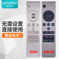 Applicable CRF6A58 Hisense TV remote control LED55MU9600X3DUC 65MU9600X3