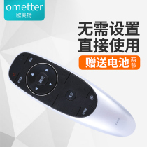 Original OMT for Skyworth TV voice remote control YK-8404J H 49 55G720S 43 49 55 