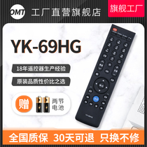 Original Model OMT for Creative 3D TV Remote YK-69JK 81JG HG HC HF HD JE TV Universal