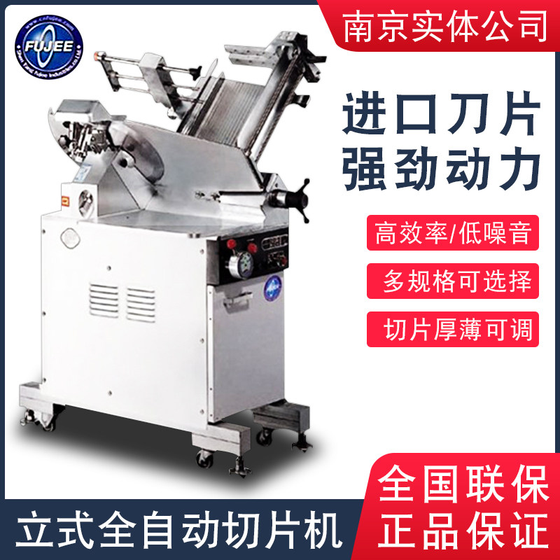 Shenyang thick vertical slicer SFS-350S automatic beef and mutton roll planer meat machine Hot pot shop slicer