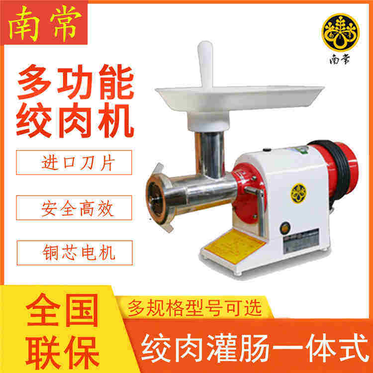 MB - 22S desktop meat strangler MB - 12S small desktop grinding machine Energy machine
