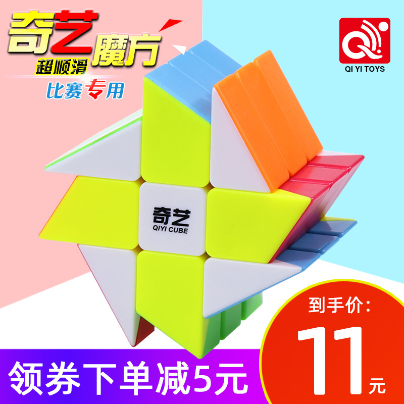 Qiyi Hot Wheel Rubik's Cube Third-order Alien Irregular Variational King Kong Move Edge Rubik's Cube Children's Brain Educational Toy
