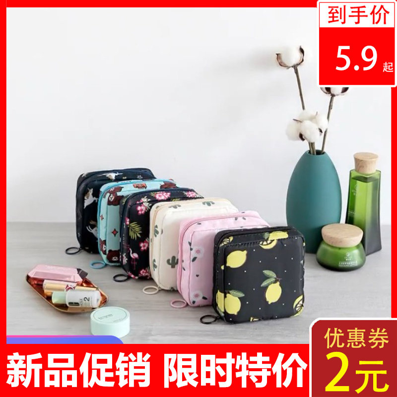 Aunt's towel containing bag with portable small bag of small bags Japanese students menstruation sanitary cotton moon