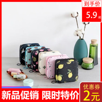 Aunt towel storage bag Portable small bag Small bag Japanese student menstrual sanitary napkin monthly