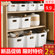 Storage box Box storage storage basket Kitchen finishing box shelf Sundries Snacks Books Desktop cosmetics basket